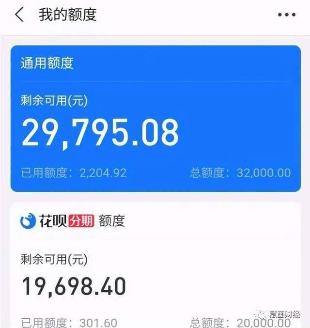支付宝花呗和借呗都逾期了，先还哪个？
