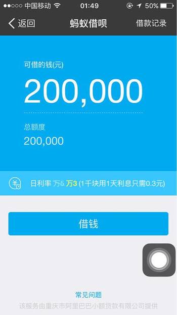 借呗和花呗逾期会怎样处理，对征信和其他贷款有影响吗？