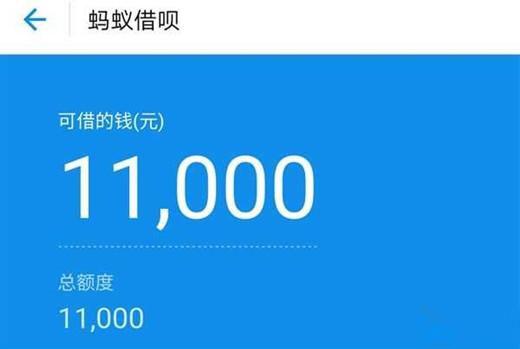 花呗和借呗都欠款，还款时，会哪个先扣？征信问题解析！