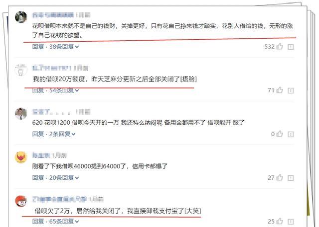 花呗和借呗都欠款，还款时，会哪个先扣？征信问题解析！