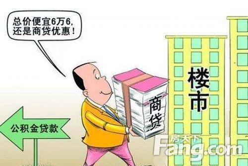 2018年有逾期能按揭房子吗？逾期记录影响贷款买房吗？