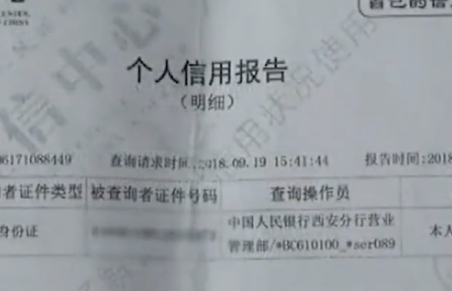 2018年的逾期记录影响贷款买房吗？怎么办？