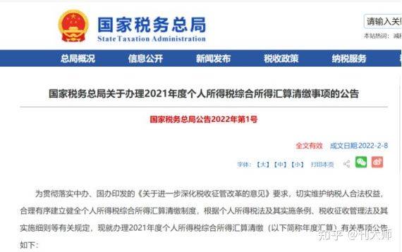 工商逾期3天上征信吗及处理方法