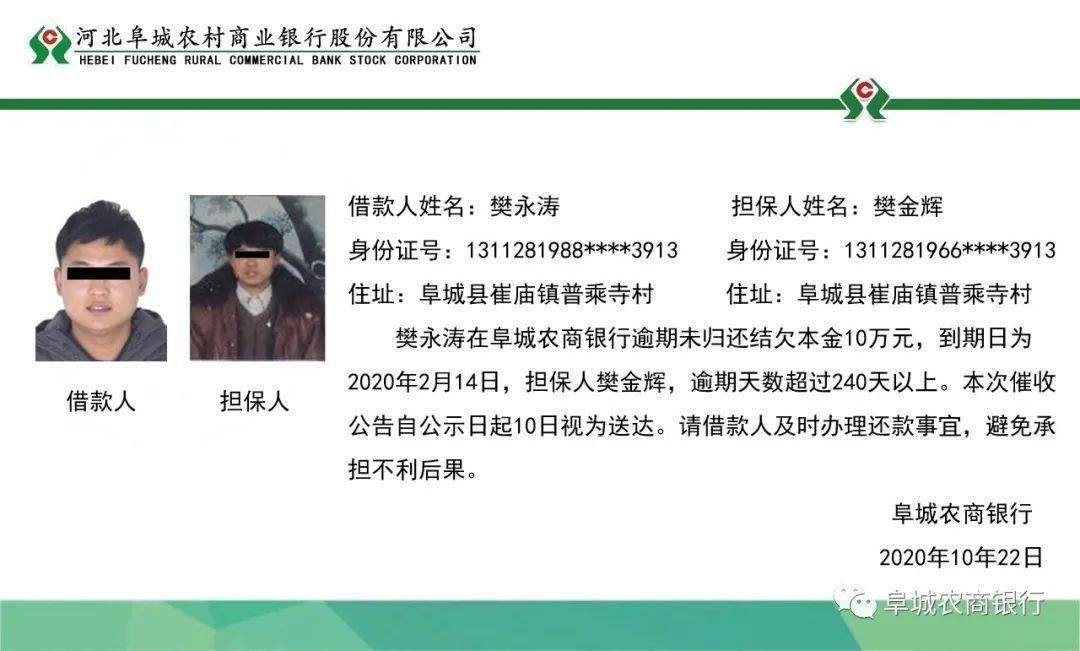 美团上门催收走访调查费用还要欠债人出吗，逾期一万被拘留真实情况解析