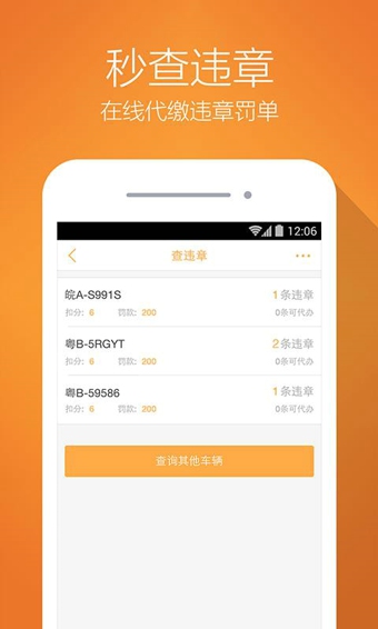 平安车主贷逾期5天会怎么样处理？