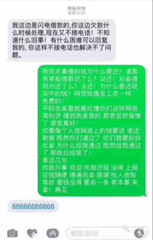拍拍贷逾期几百块钱会不会找到家里了，是否会被起诉？