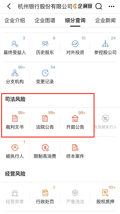 拍拍贷逾期几百元钱真的会被起诉吗？