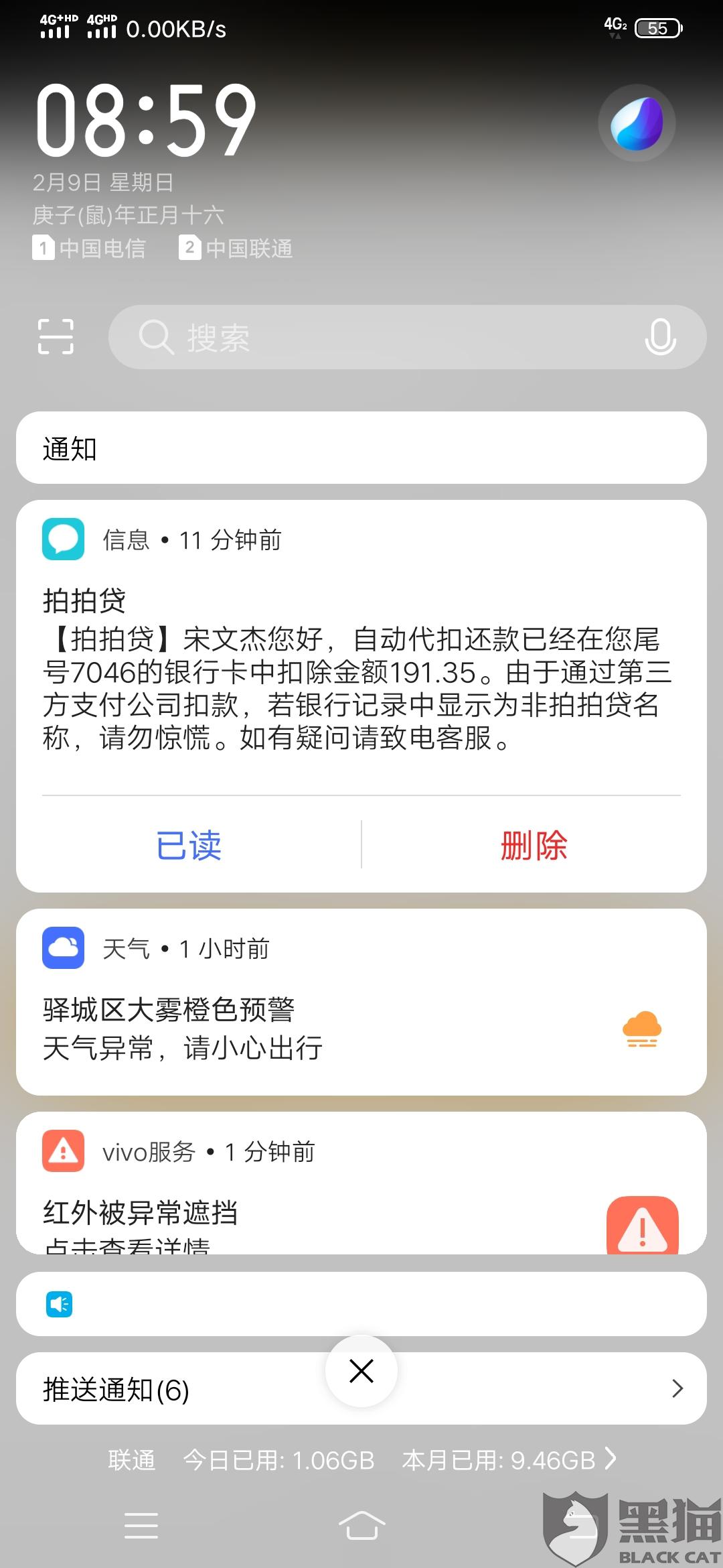 拍拍贷逾期1000,有100多天,说是立案，逾期700多天欠拍拍贷1000多，成了2600多