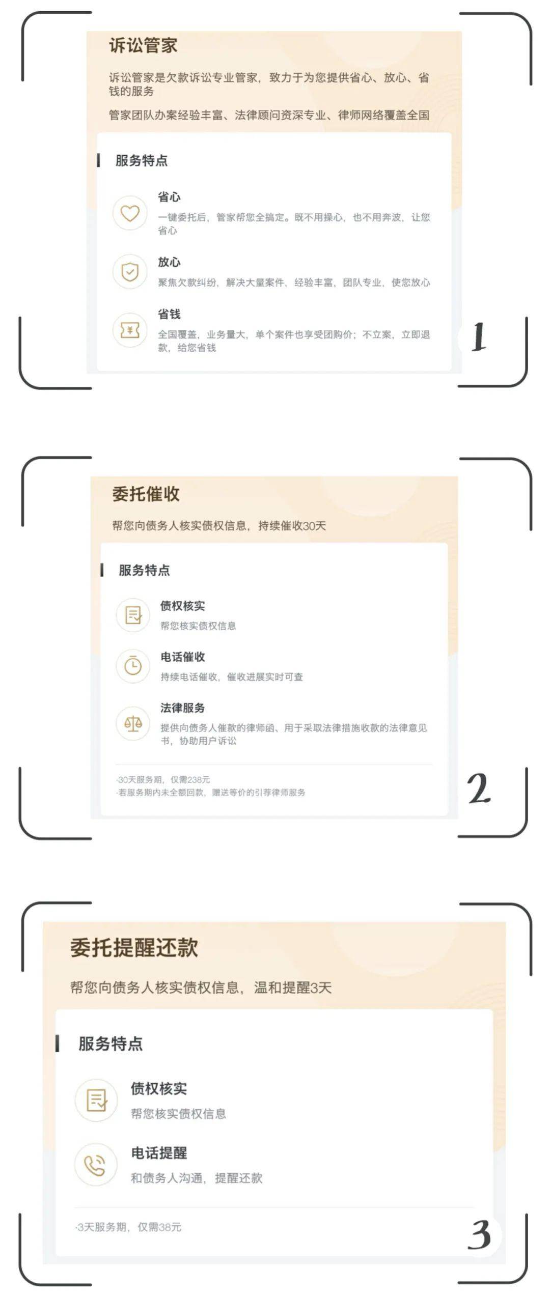 美团生活费借款逾期，需去备案？