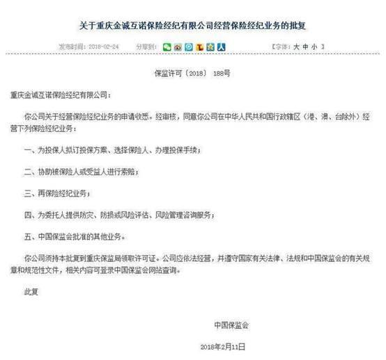 美团生活费借款逾期，需去备案？