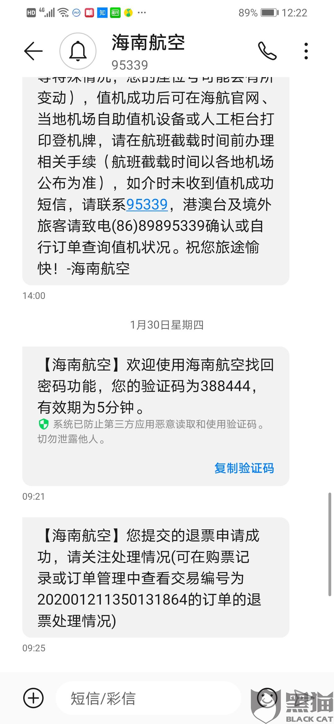 美团生活费逾期了说要进行最后的审核是审核什么，被拒再申请可用吗？