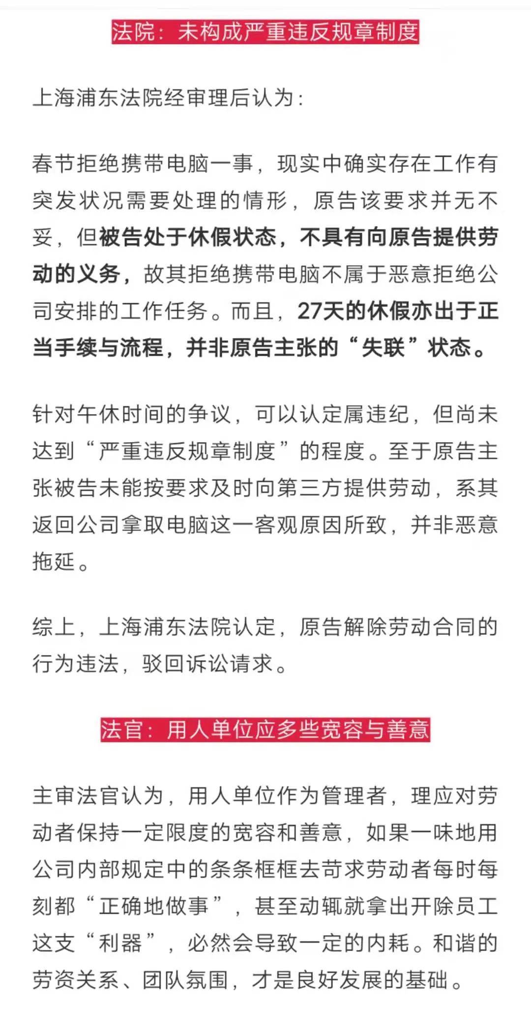 民法典逾期付款违约金及利息最新规定