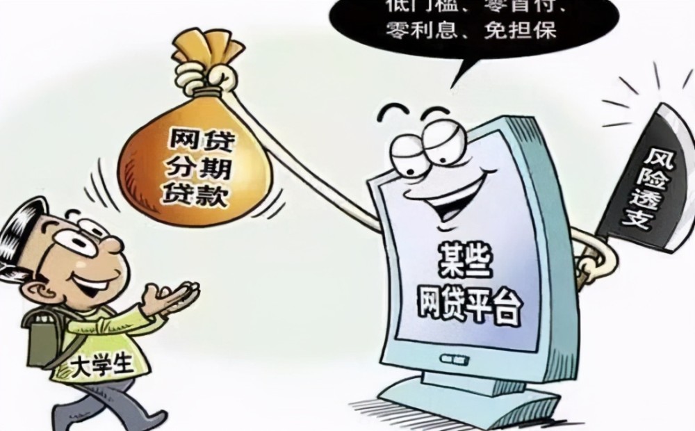 全国网贷逾期有多少人被起诉