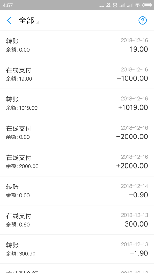 微粒贷逾期了怎么扣除其他银行卡的钱呢？