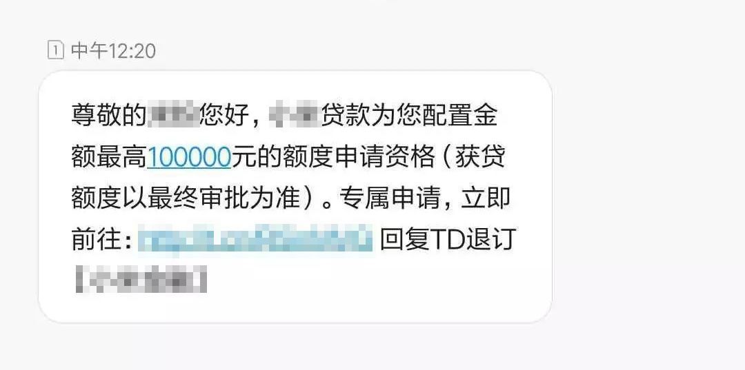 微粒贷逾期会扣其他银行卡里的钱吗，应对措