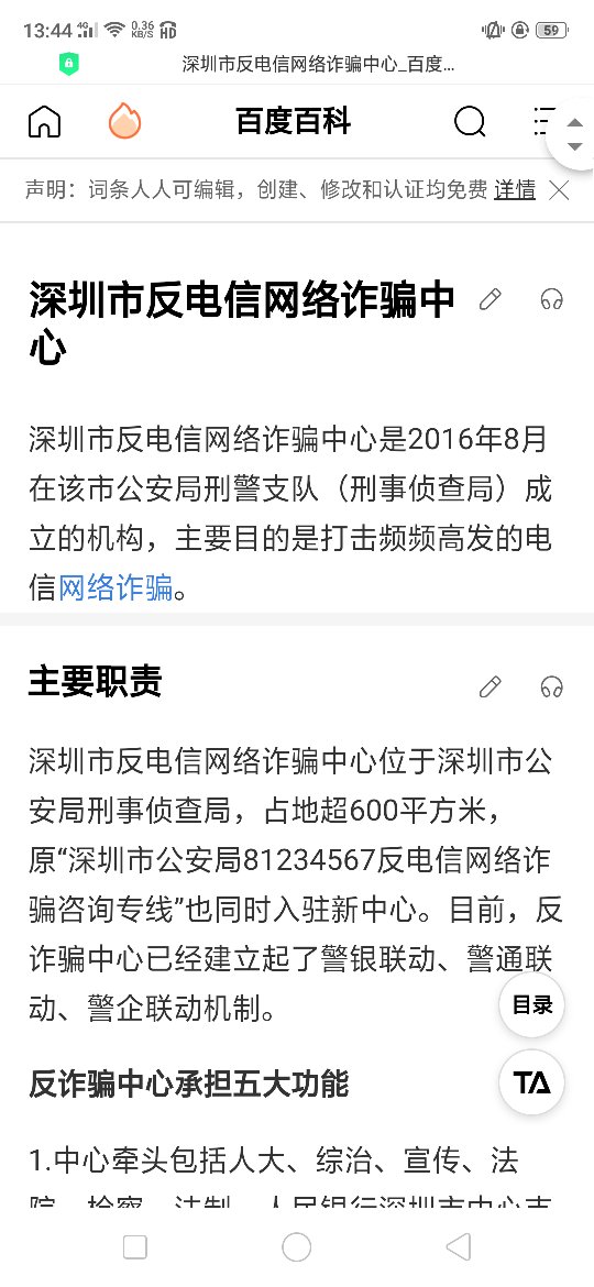 建行快贷逾期多久会打电话联系自己的家里人，申请再次冻结银行卡和信用卡，自动扣银行卡的钱。