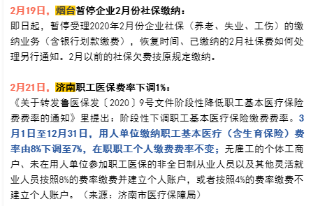 美团生活费逾期三天说要寄材料到户地是真的吗