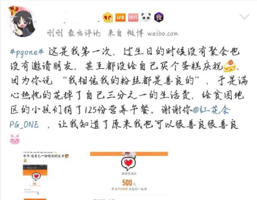 美团生活费逾期三天说要寄材料到户地是真的吗