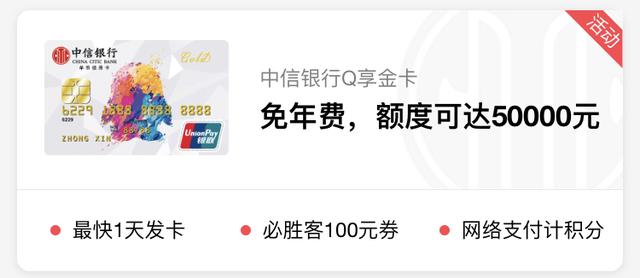 中信银行信秒贷逾期七天会怎么样，征信受影响吗？