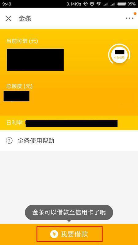 提钱游逾期一天会不会发信息给联系人及其他后果