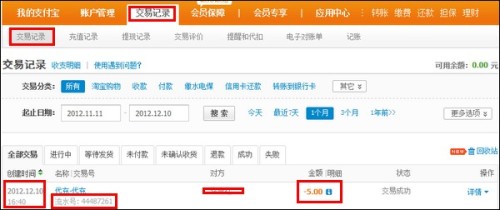提钱游逾期怎么办及后果分析