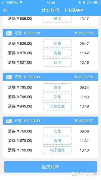 支付宝最逾期几个月上征信，逾期多少天不影响信用