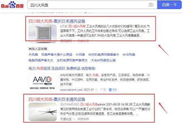 逾期很久会被起诉吗贴吧论坛讨论