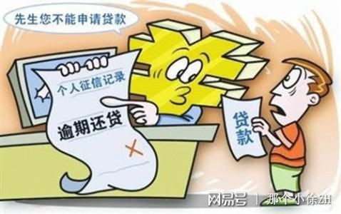 逾期久了会被起诉吗及处理方法