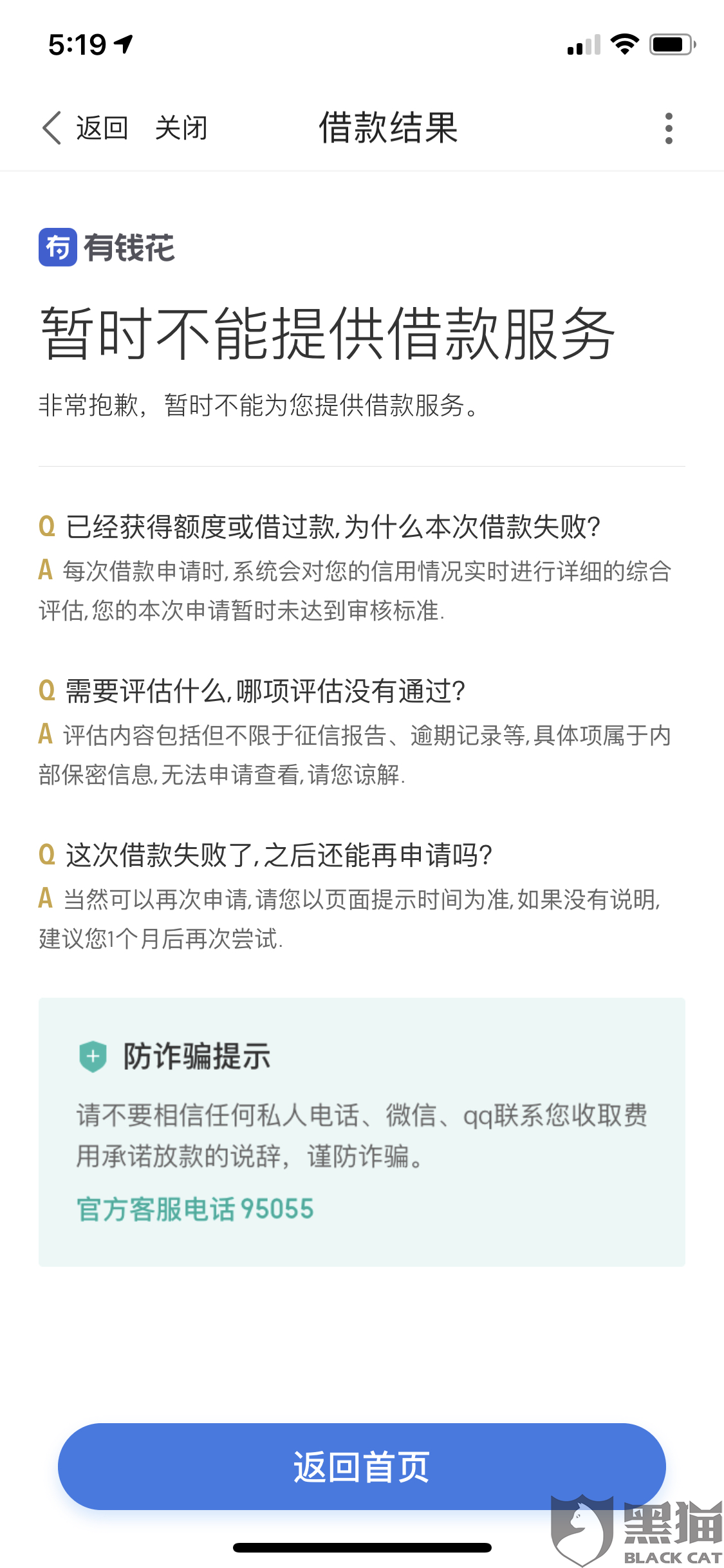 度小满逾期多久起诉及后果
