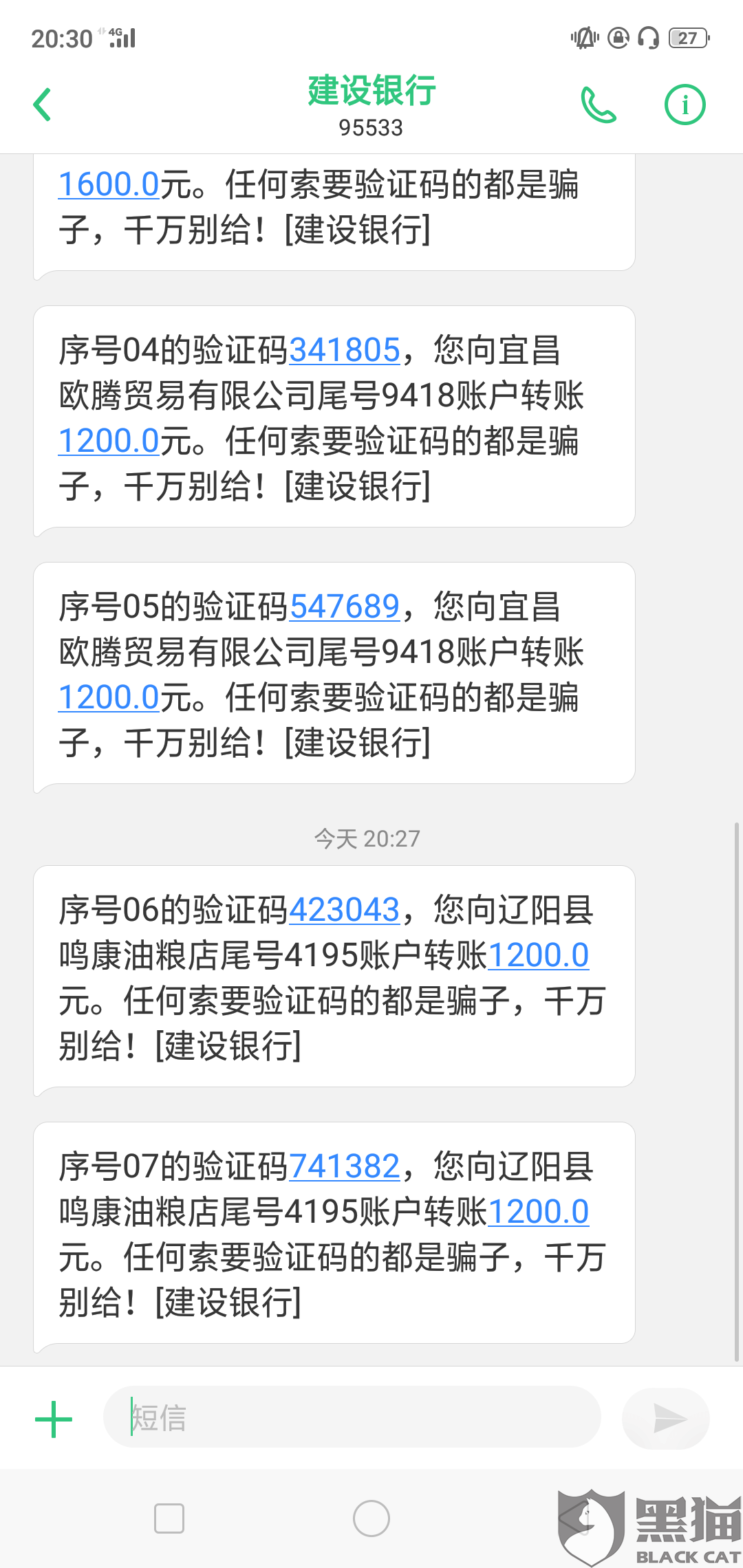 度小满逾期两天会怎样，还能借款吗？