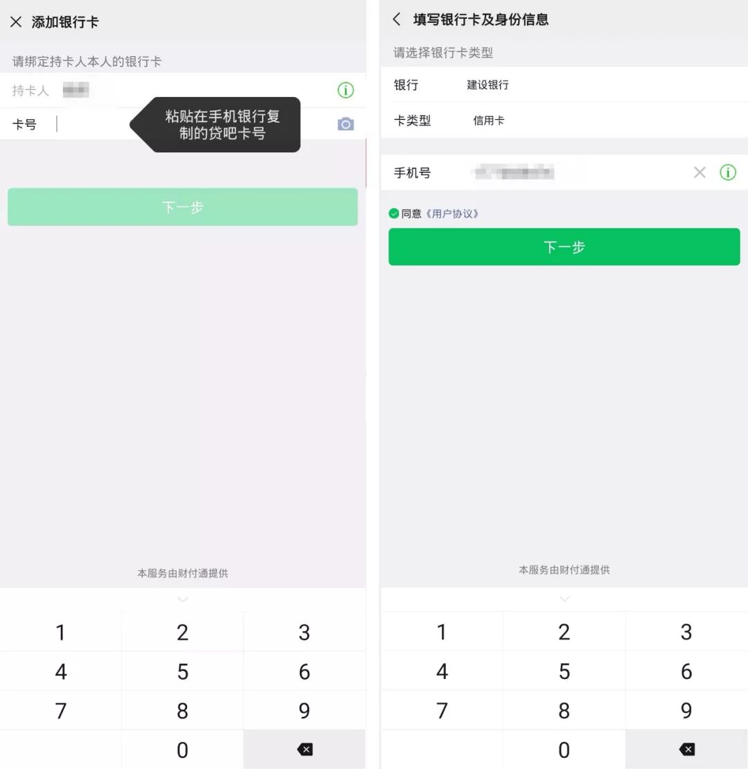 中信银行烟草贷逾期一天会怎么样及相关要求和操作流程