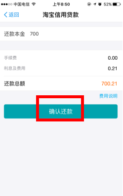 中信银行烟草贷逾期一天会怎么样及相关要求和操作流程