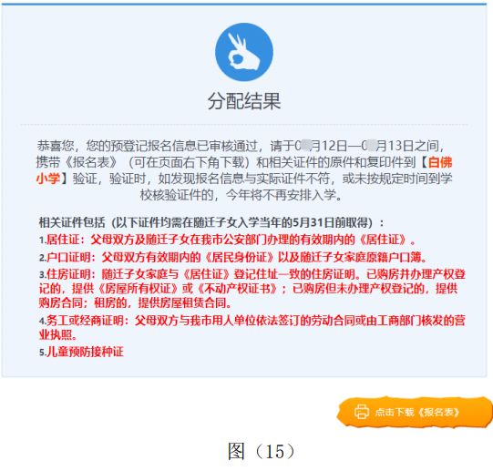 中信银行烟草贷逾期一天会怎么样及相关要求和操作流程