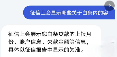 中信银行烟草贷逾期一天上征信，影响大吗？
