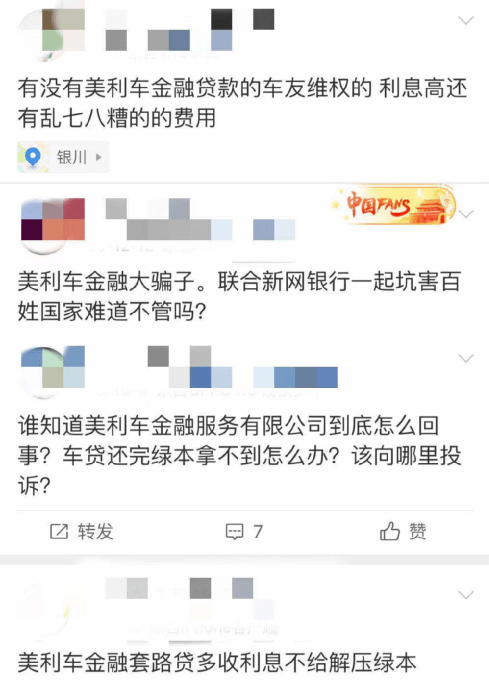 中信银行烟草贷逾期一天上征信，影响大吗？