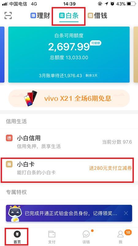 中信银行贷款晚一天还款的影响及处理方式