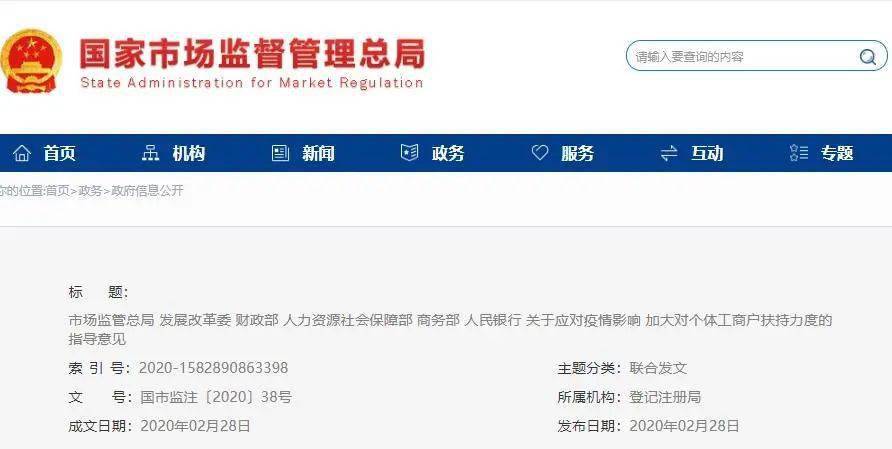 微粒贷逾期三天会有什么后果，怎么办？