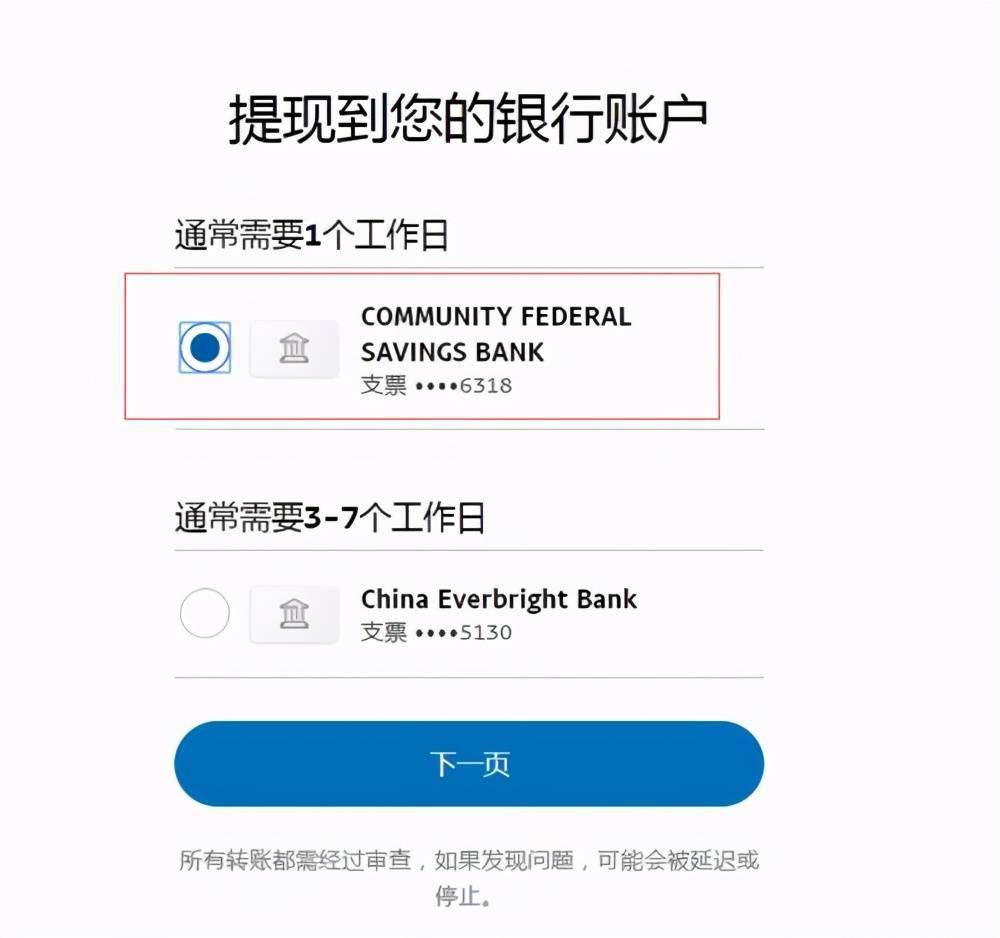 支付宝逾期了两个月还能用吗？如何处理？逾期还款会影响信用吗？