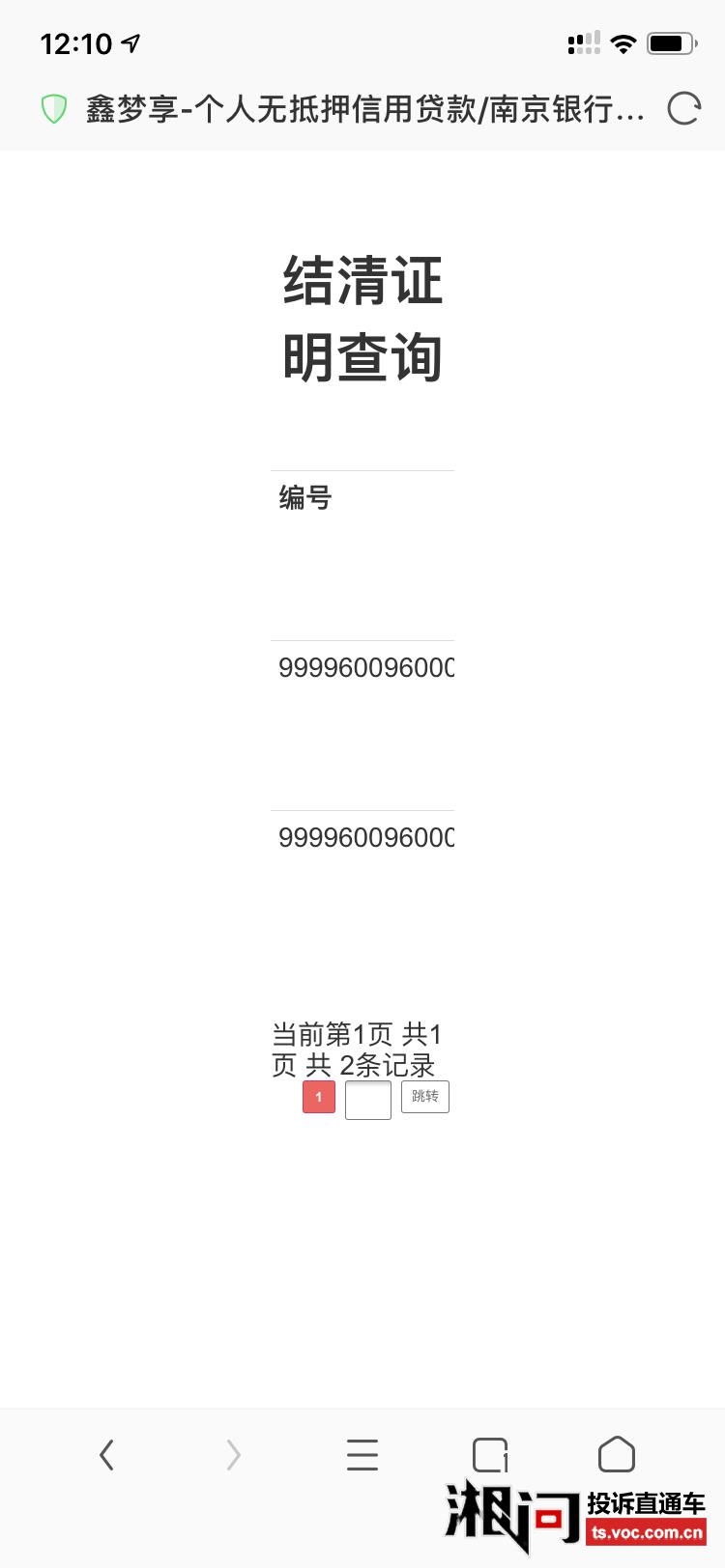 征信报告显示当前逾期是什么意思