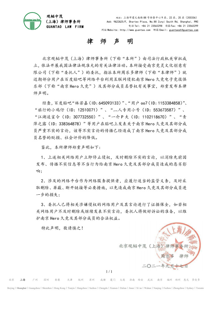 美团律师函寄到家里了，应对方法及后果了解