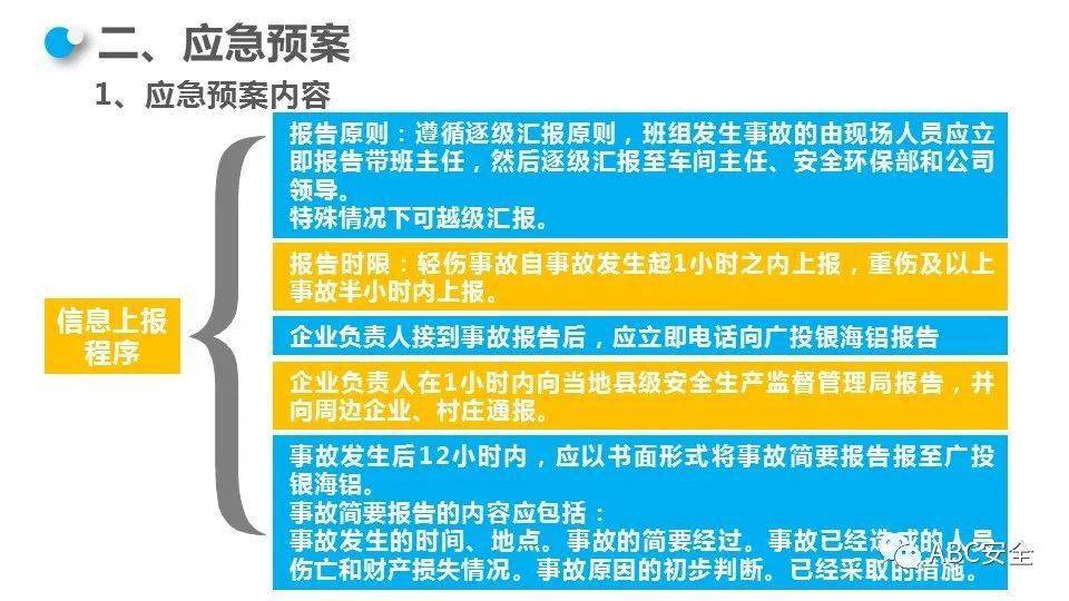美团律师函寄到家里了，应对方法及后果了解
