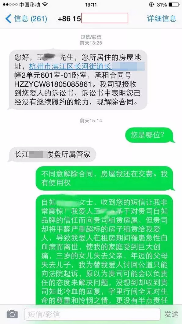 美团逾期了会不会真的给你家寄律师函？