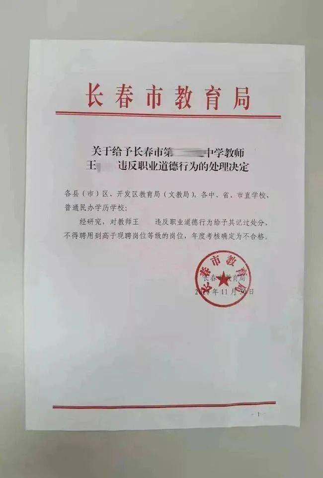 美团发来律师函真实性及处理方式