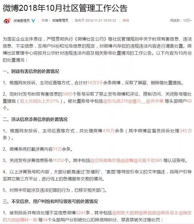 美团发来律师函真实性及处理方式