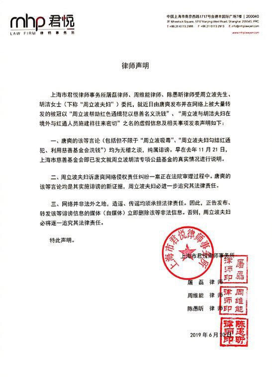 美团发律师函到我村政府怎么处理