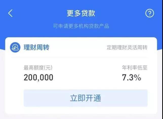 蚂蚁花呗借呗逾期总欠款60000会起诉吗