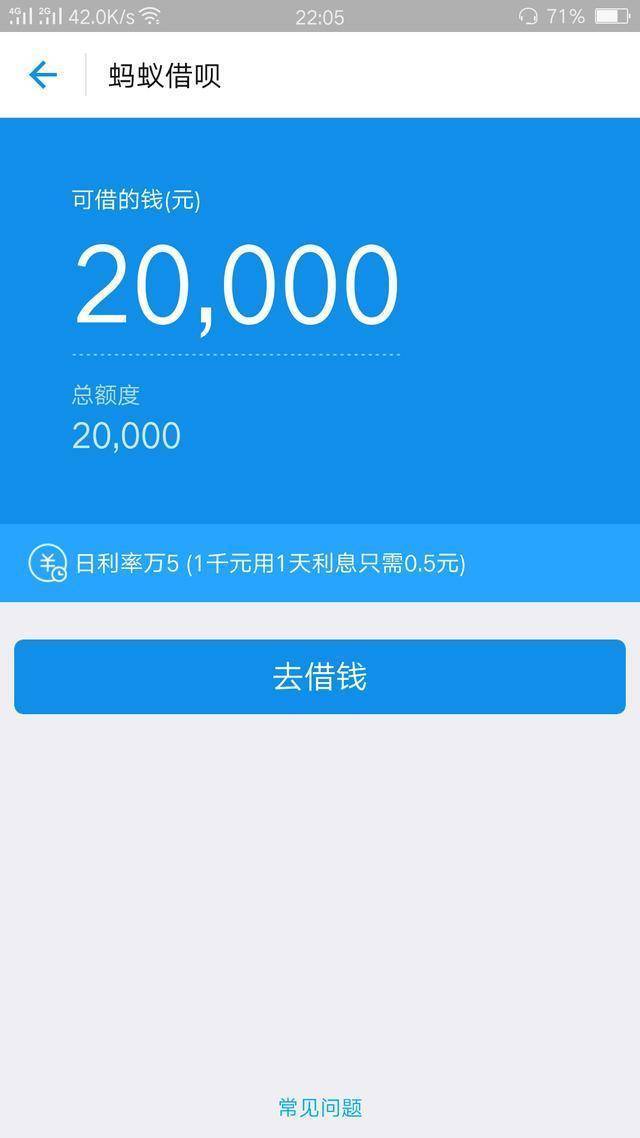 蚂蚁花呗借呗逾期总欠款60000会起诉吗