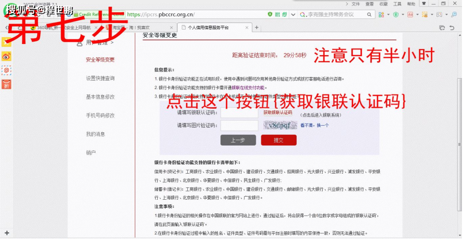 网商贷逾期两天还款是否上征信报告及对借款影响？