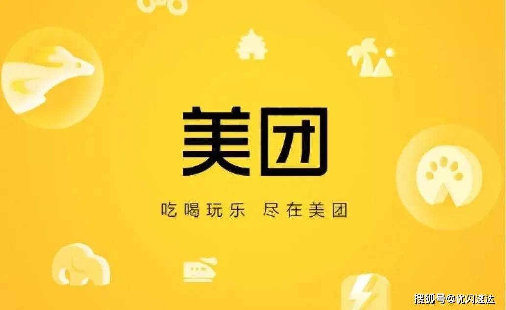 美团生活费逾期会影响美团外卖店铺生意吗？