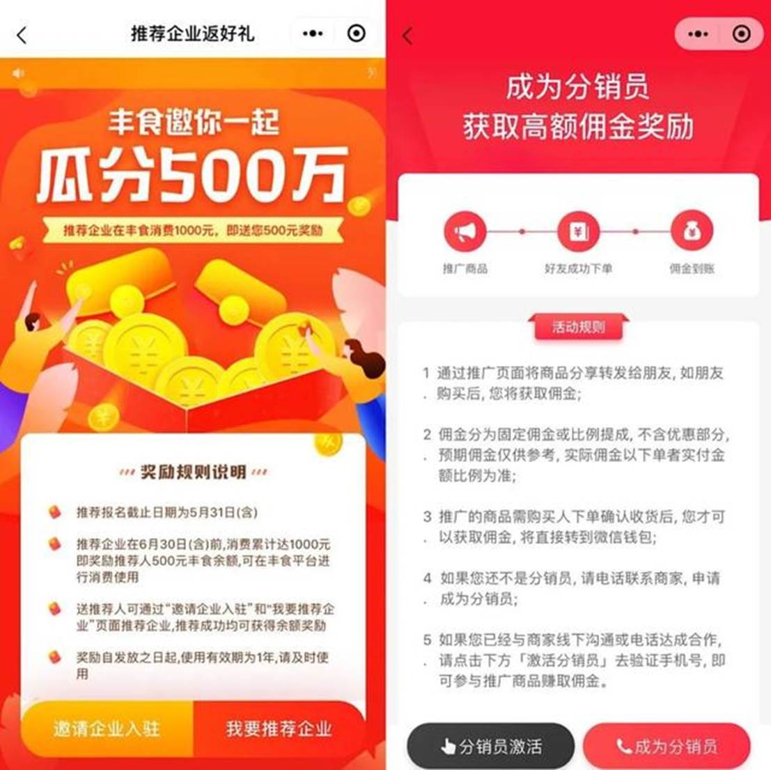 美团生活费逾期会影响美团外卖店铺生意吗安全吗？